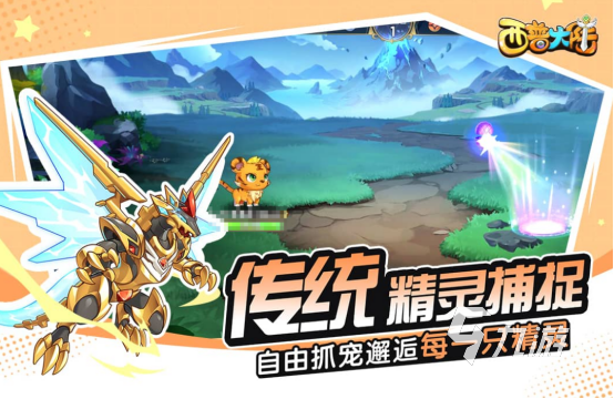 热门的养成手游下载分享 2024耐玩的养成手游推荐