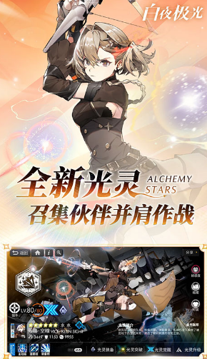 最好玩的手机游戏前10名 2024热门的手机游戏下载排行榜截图