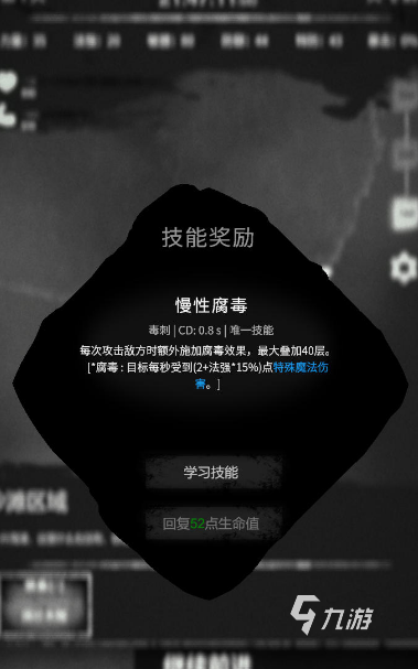 文字冒险游戏有哪些2024受欢迎的文字冒险游戏盘点