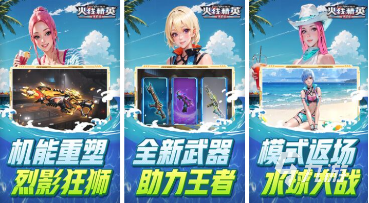 使用虚幻5引擎做的游戏下载推荐 热门的枪战类游戏排行榜2024