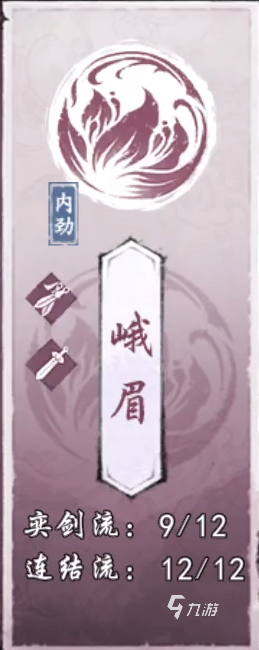 墨剑江湖流派最强排名 墨剑江湖流派排行榜一览