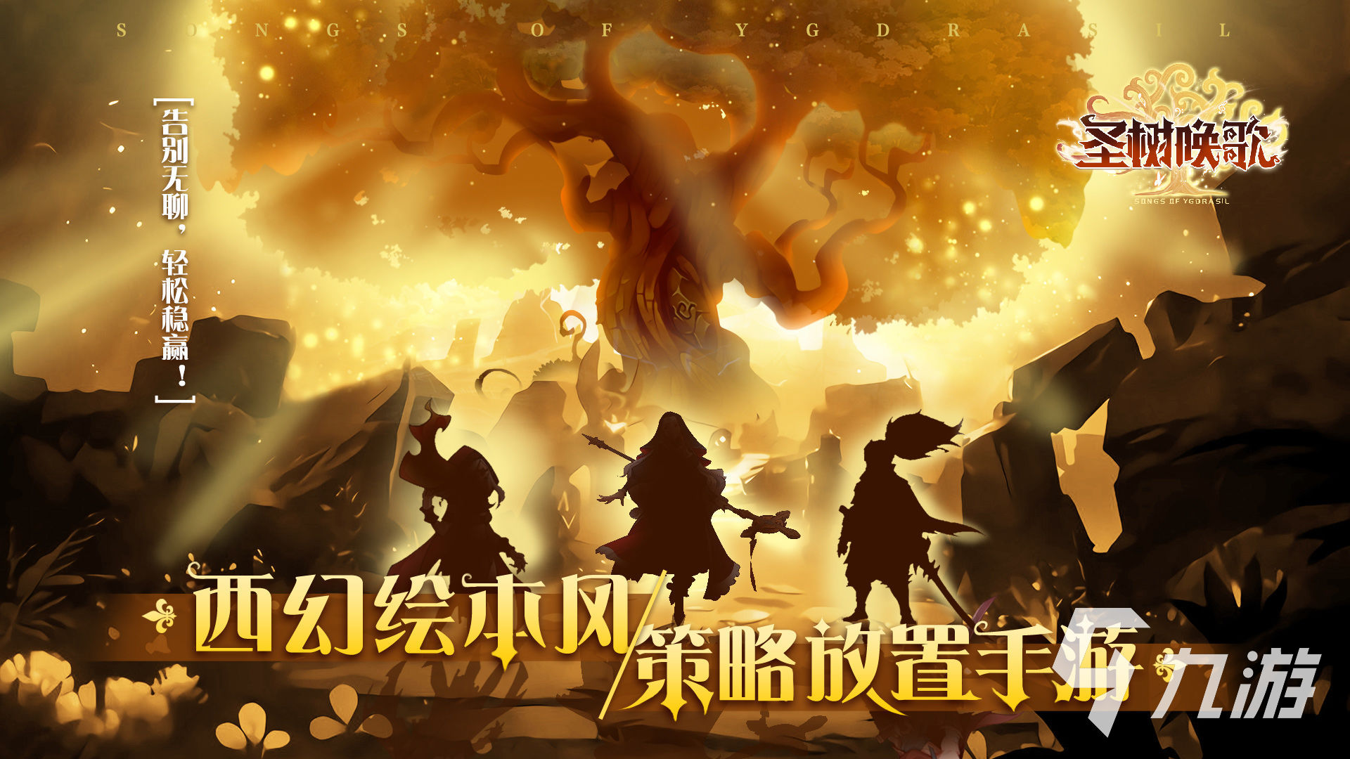 2024耐玩的抽英雄的手游有哪些 热门的抽卡游戏下载合集