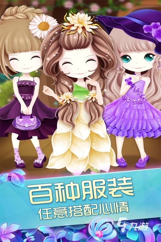 画风唯美治愈的游戏排行前五 2024热门的治愈系游戏合集分享
