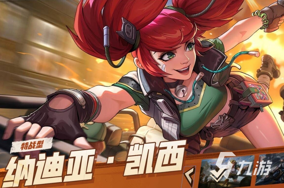合金弹头觉醒纳迪亚凯西怎么样 合金弹头觉醒纳迪亚凯西技能实力一览