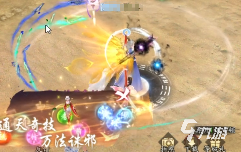 掌门江湖路攻略分享 掌门江湖路怎么玩