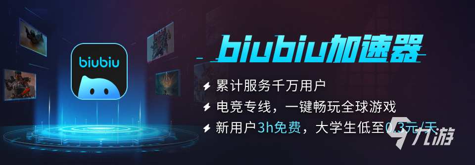 漫威争锋战队怎么加入 漫威争锋加战队方式介绍
