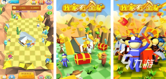 流行的黄金矿工小游戏有哪些 2024必玩的黄金矿工手游下载