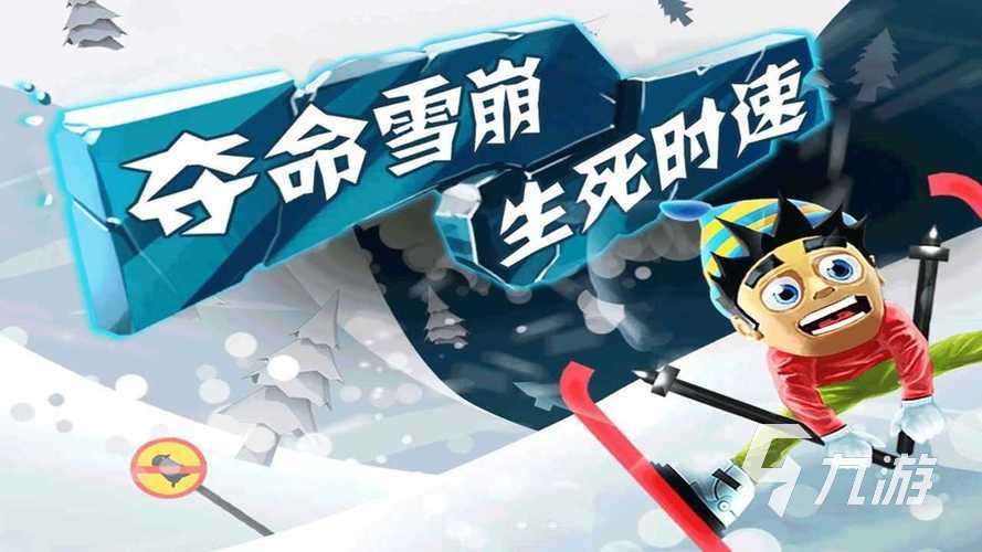 有趣的冒险手游有哪些 能冒险的游戏分享2024