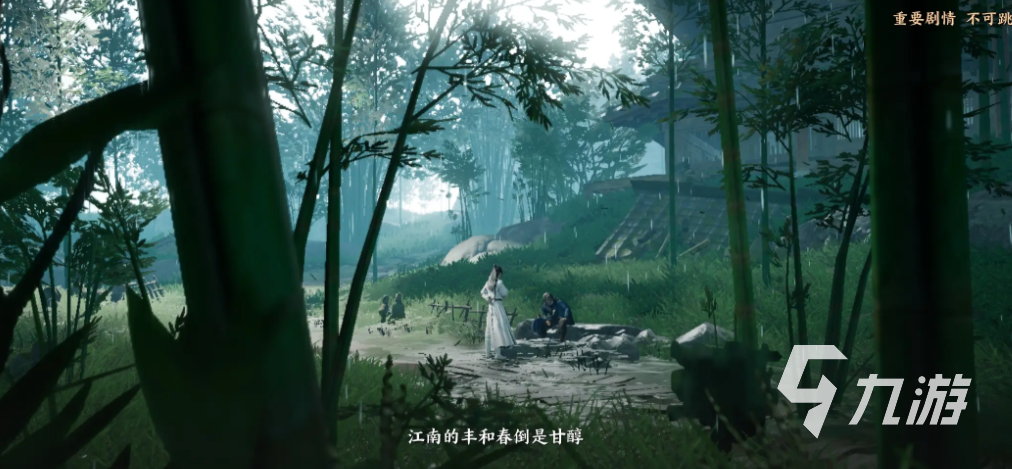 燕云十六声剧情故事介绍 燕云十六声剧情详解