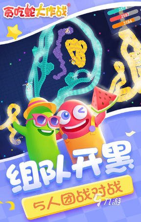 手机两人玩的游戏有哪些 2024经典耐玩的双人游戏大全
