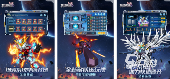 有没有耐玩敢达手游2024高人气敢达游戏盘点