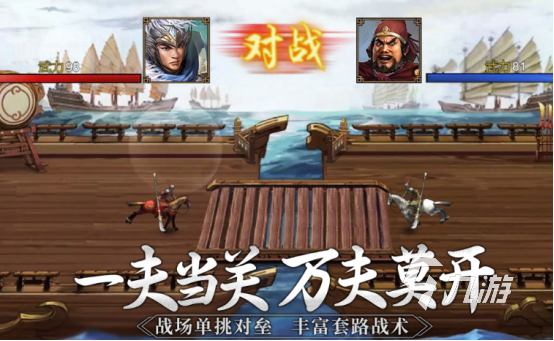 2024耐玩的离线游戏大全免费有趣的离线手游排名
