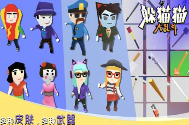 可以变身的躲猫猫游戏有没有 2024受欢迎的躲猫猫手游推荐截图