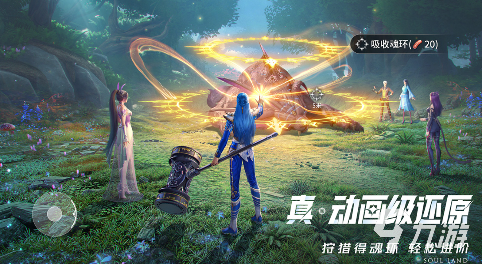 斗罗大陆猎魂世界内测什么时候 斗罗大陆猎魂世界内测时间预测