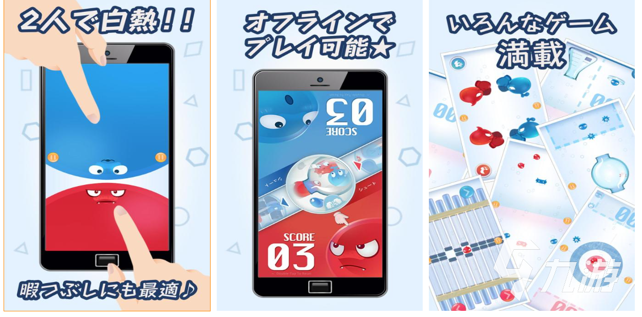 适合热场小游戏下载合集 热门的热场游戏推荐2024