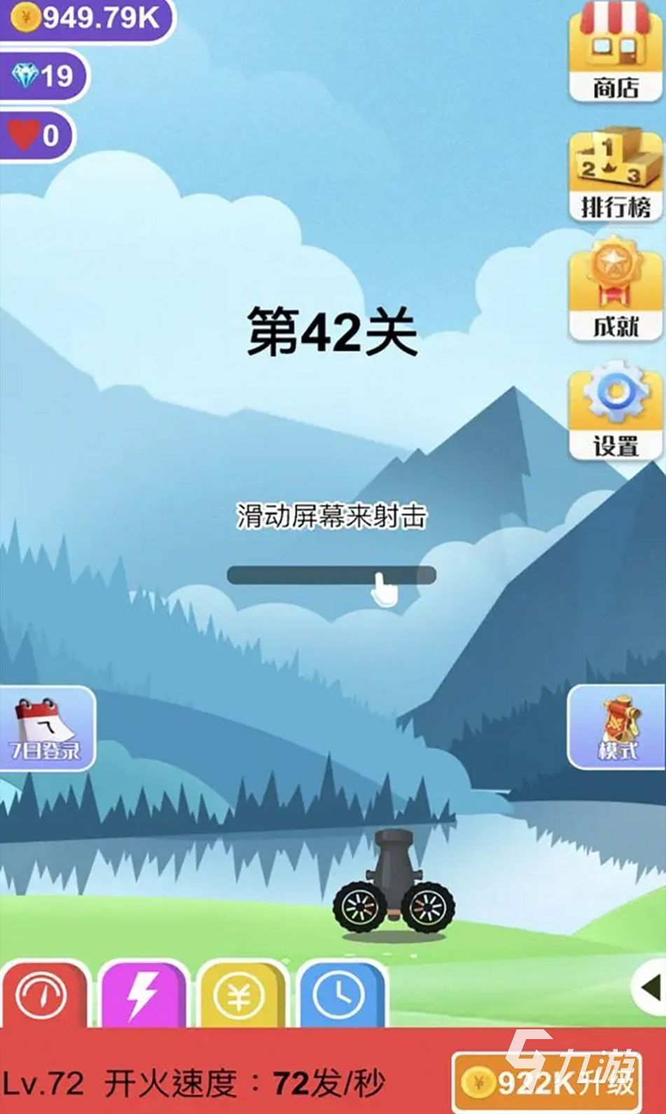 2024有趣的终结者游戏有哪些 有意思的终结者游戏下载推荐