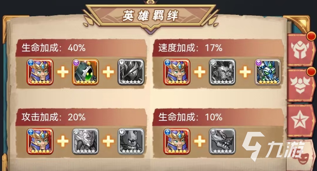 命运战歌战神怎么培养 命运战歌战神养成玩法介绍