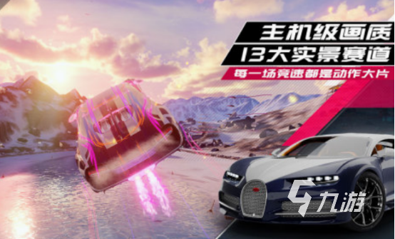 f1方程式赛车游戏有没有 热门的f1方程式赛车手游分享2024