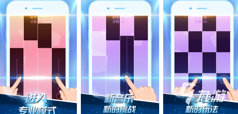 钢琴游戏手机版自己弹的有没有 2024高人气的钢琴手游下载分享