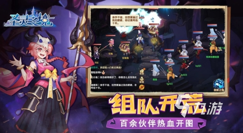 经典的打野怪升级的手游大全 2024耐玩的打怪升级游戏排行