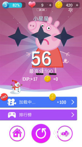 经典的小猪佩奇游戏有哪些 2024好玩的小猪佩奇游戏盘点