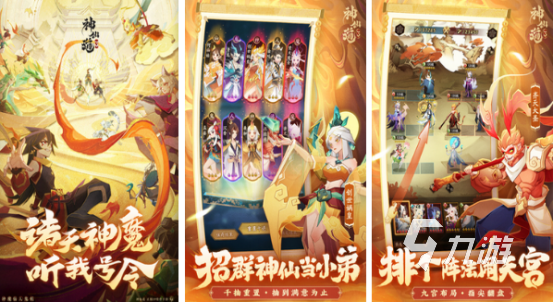 有没有开局送1000连抽的手游2024耐玩的抽卡游戏排名