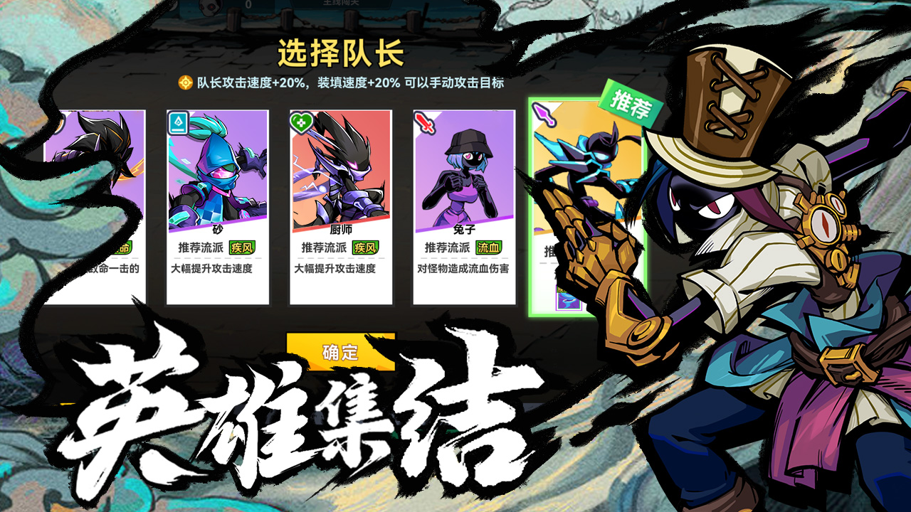 火柴人无限好玩吗 火柴人无限玩法简介