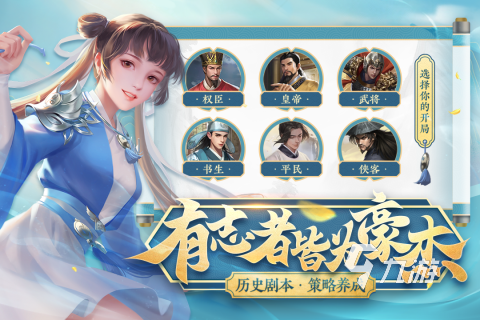 单机角色扮演类手游有哪些 2024有趣的角色扮演手游合集
