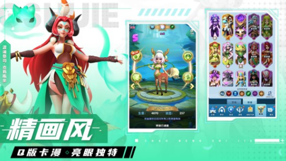 有没有流行的抽卡挂机类手游 2024必玩的抽卡挂机类游戏汇总截图