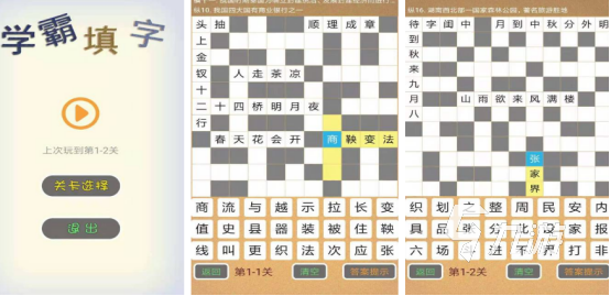 漢字加一筆變新字大全游戲有哪些2024有趣的加一筆變新字手游盤(pán)點(diǎn)