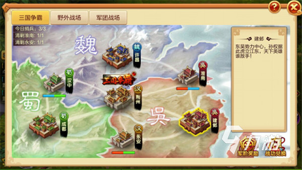 耐玩的安卓三国游戏下载 2024三国游戏下载推荐