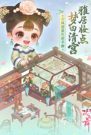 热门的乙女向游戏下载推荐 2024好玩的乙女向游戏盘点