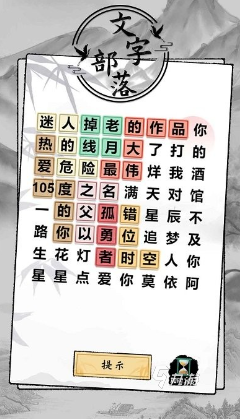 好玩的休闲手游大全 2024有趣的休闲游戏合集