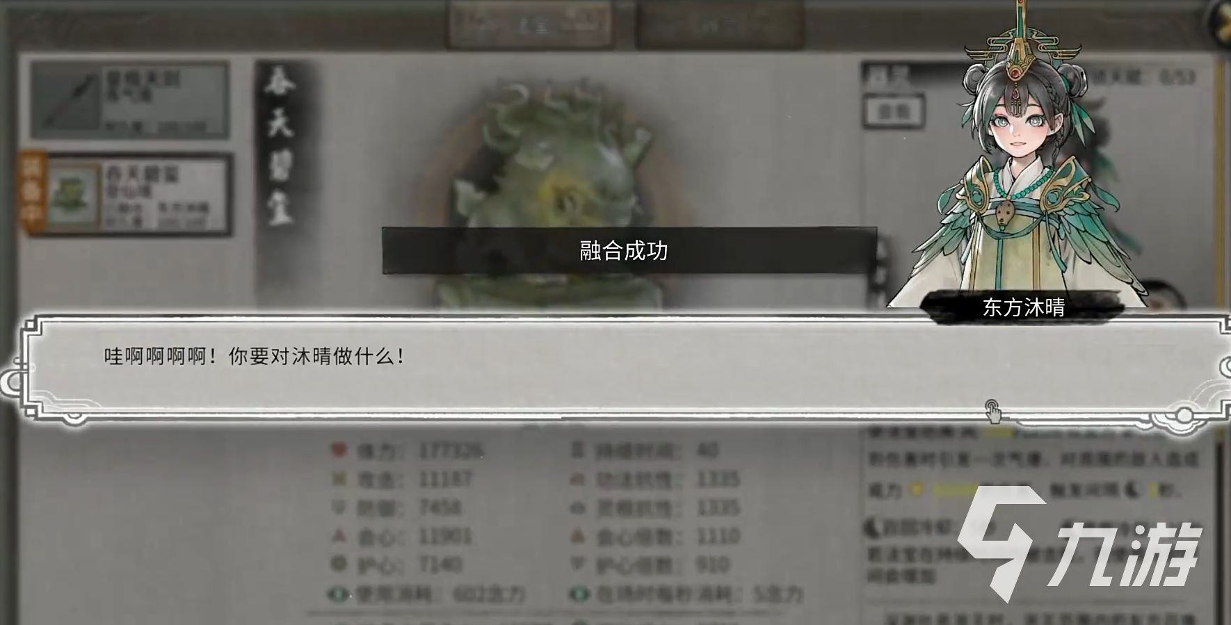 鬼谷八荒暖玉怎么获得 鬼谷八荒暖玉获取方法介绍