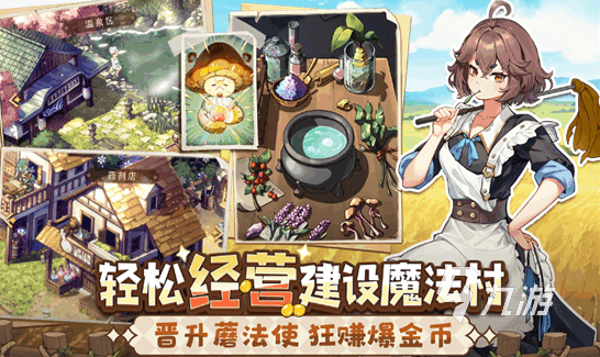 今年最火的游戏盘点 2024最热门的游戏在哪里下载