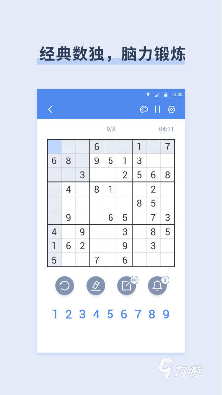 热门的小学生游戏有没有 2024耐玩的小学生游戏合集