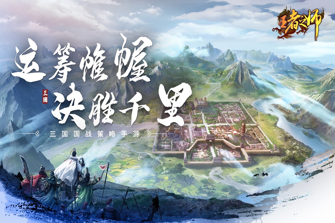 2024可以指挥部队打仗的游戏有哪些 有趣的打仗游戏大全截图