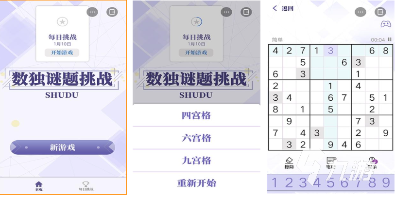 适合7岁小孩玩的游戏下载合集 好玩的儿童向手游有哪些2024