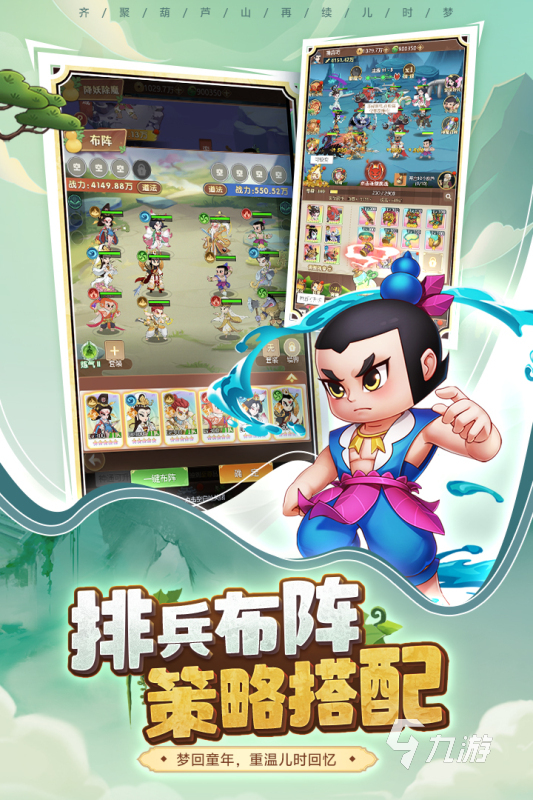 十大公认的不氪金手游推荐 2024好玩且不花钱的游戏排行榜分享
