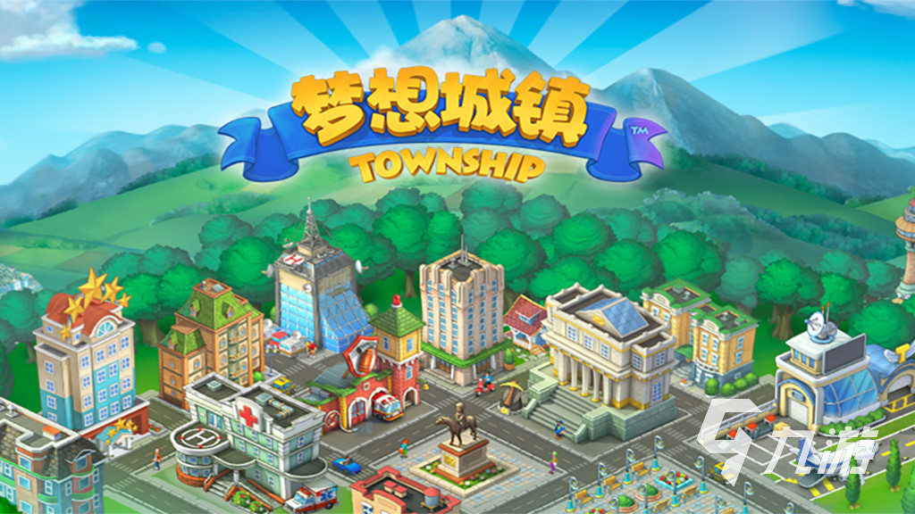 2024好玩的模拟经营类手游有哪些 有意思的经营游戏盘点