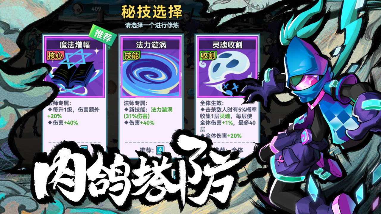 火柴人无限好玩吗 火柴人无限玩法简介