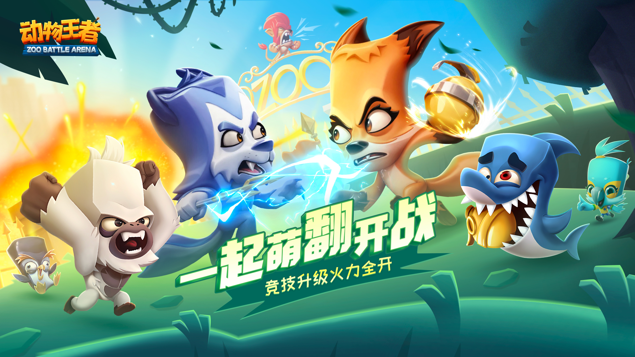 2024有意思的打地鼠游戏有哪些 有趣的动物游戏盘点截图