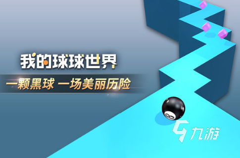 100款跑酷游戲推薦 有趣的跑酷游戲有哪些2024