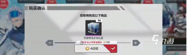 卡拉彼丘基弦有什么用 卡拉彼丘手游基弦怎么使用