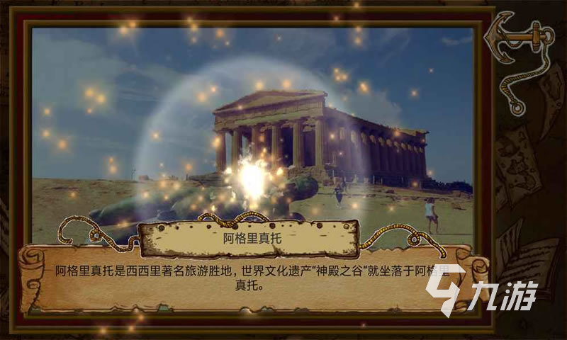 2024有趣的拼图游戏推荐 好玩的拼图游戏大全