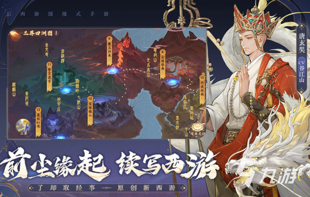 2020最火卡牌手游排行 免费的卡牌游戏有哪些