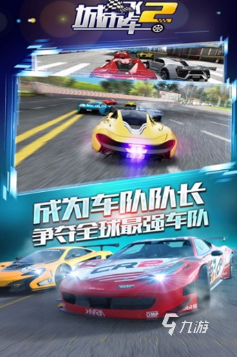 有没有通过手机倾斜控制的赛车游戏 2024热门的赛车游戏合集