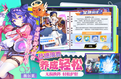 好玩的没有广告的游戏软件大全 2024耐玩的无广告游戏排行