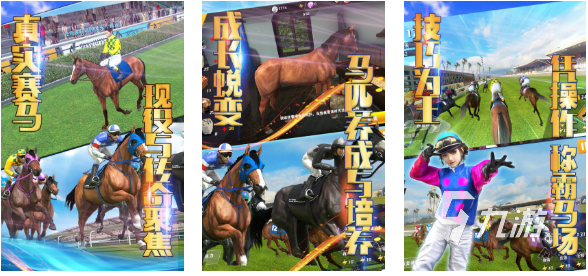 流行的小馬游戲前五名 免費的小馬游戲下載2024