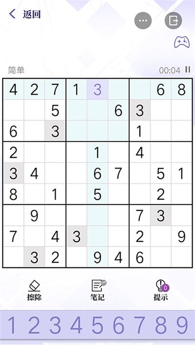 有没有填数字游戏1一9手游盘点 2024免费的填数字游戏下载截图